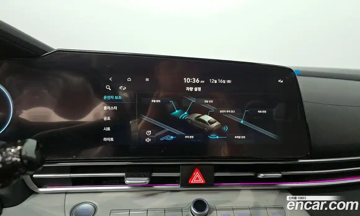 Hyundai Avante 2023 1.6 Автомат в Москве № 47376, фото 15