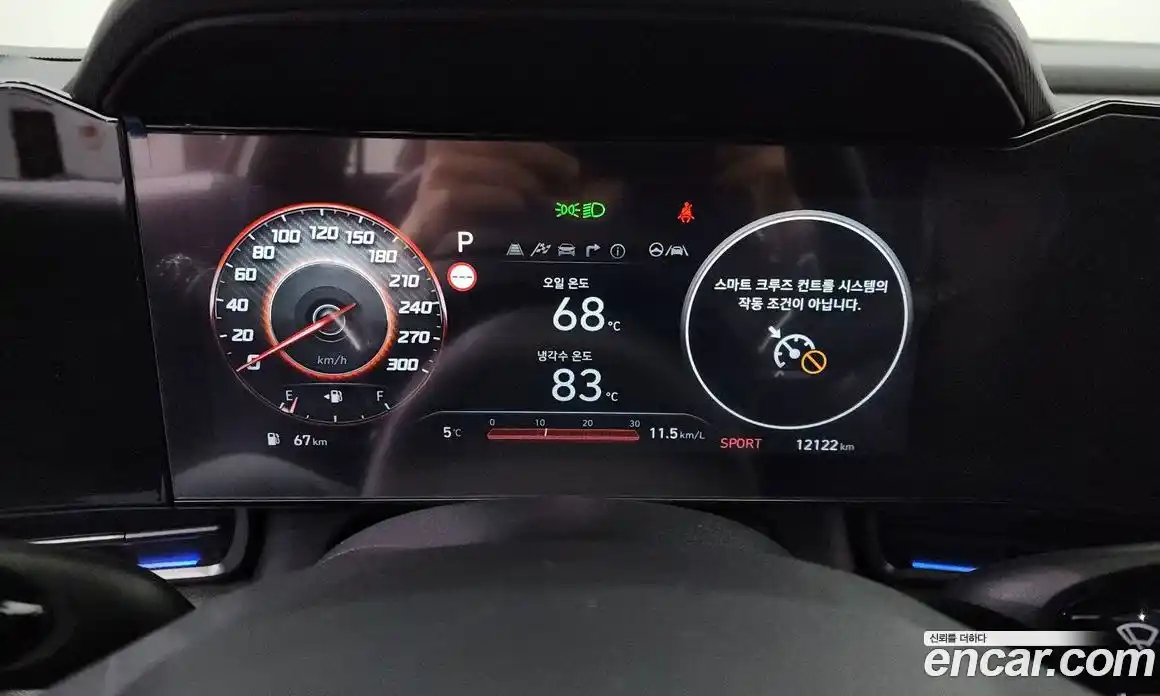 Hyundai Avante 2024 2.0 Автомат в Москве № 48277, фото 13