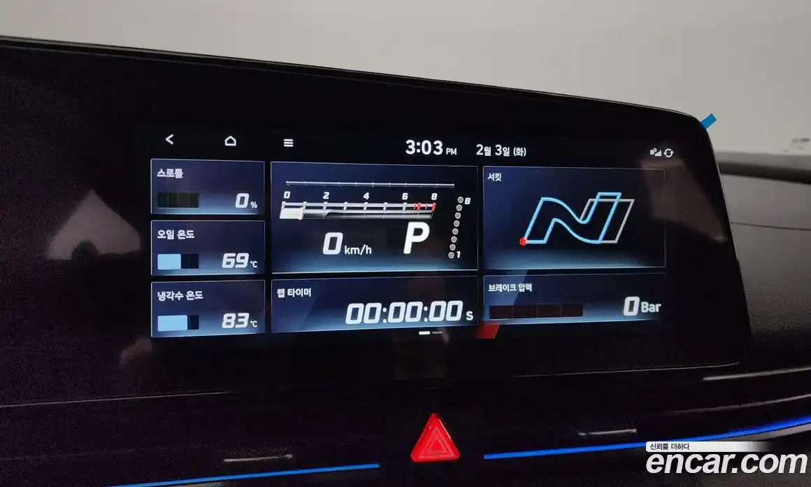 Hyundai Avante 2024 2.0 Автомат в Москве № 48277, фото 8