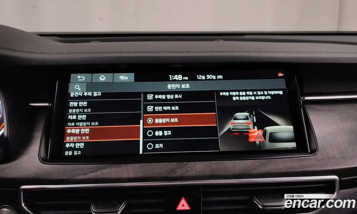 Kia K7 2020 2.5 Автомат в Москве № 53693, фото 9