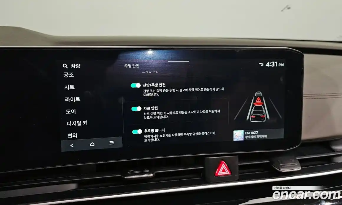 Kia Canival 2024 2.2 Автомат в Москве № 56207, фото 10