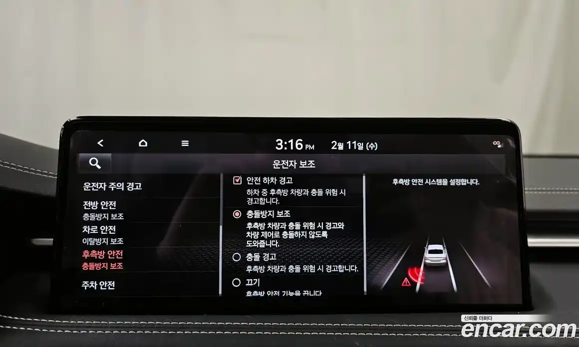 Genesis G70 2022 2.0 Автомат в Москве № 57012, фото 11