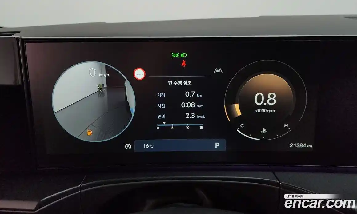 Hyundai Santa Fe 2024 2.5 Автомат в Москве № 108566, фото 8