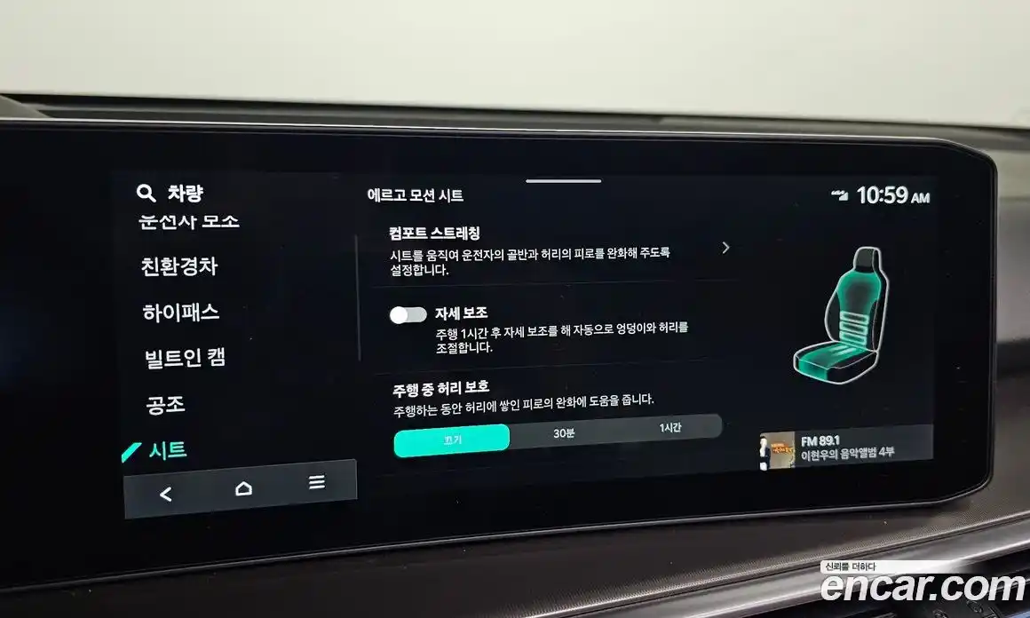 Kia Sorento 2026 1.6 Автомат в Москве № 11216, фото 20