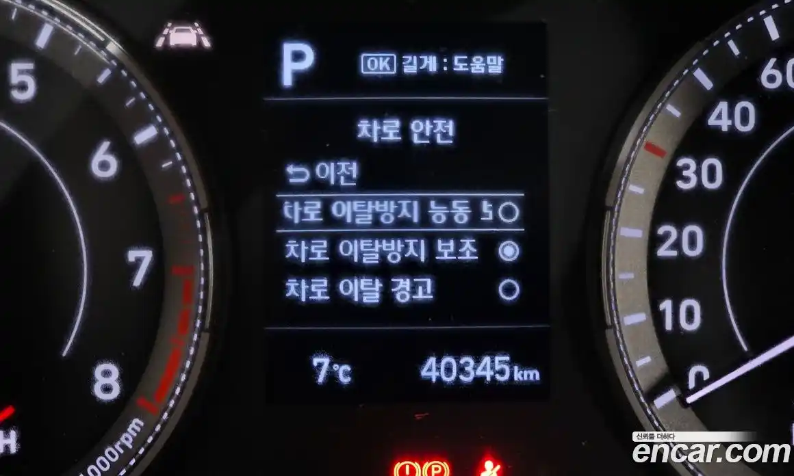 Hyundai Venue 2020 1.6 Автомат в Москве № 112664, фото 16