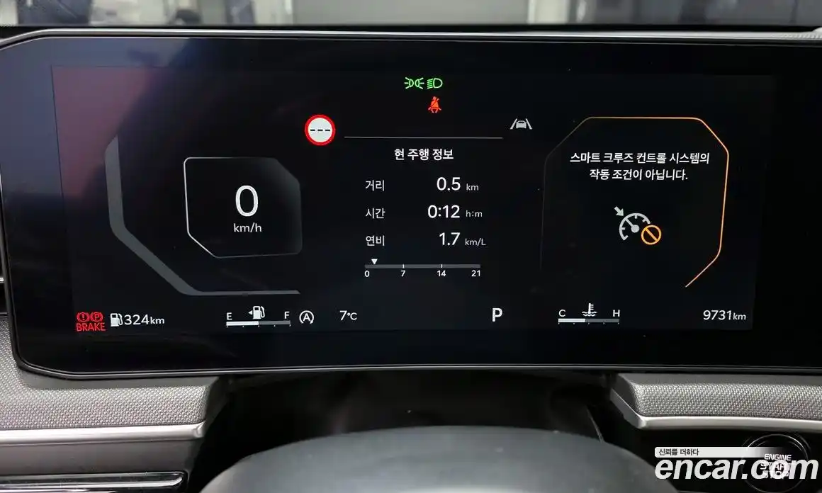 Kia K5 2025 1.6 Автомат в Москве № 115067, фото 19