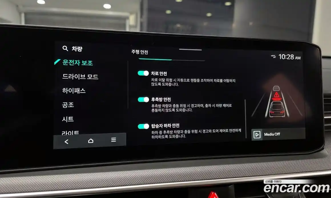 Kia K5 2025 1.6 Автомат в Москве № 115067, фото 7