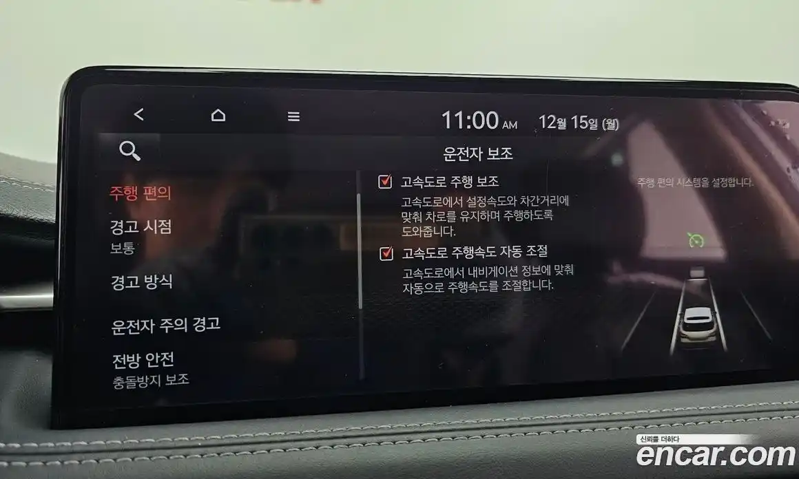 Genesis G70 2023 2.0 Автомат в Москве № 118100, фото 6