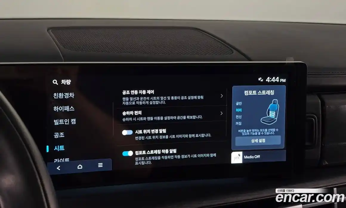 Hyundai Santa Fe 2024 1.6 Автомат в Москве № 123749, фото 16