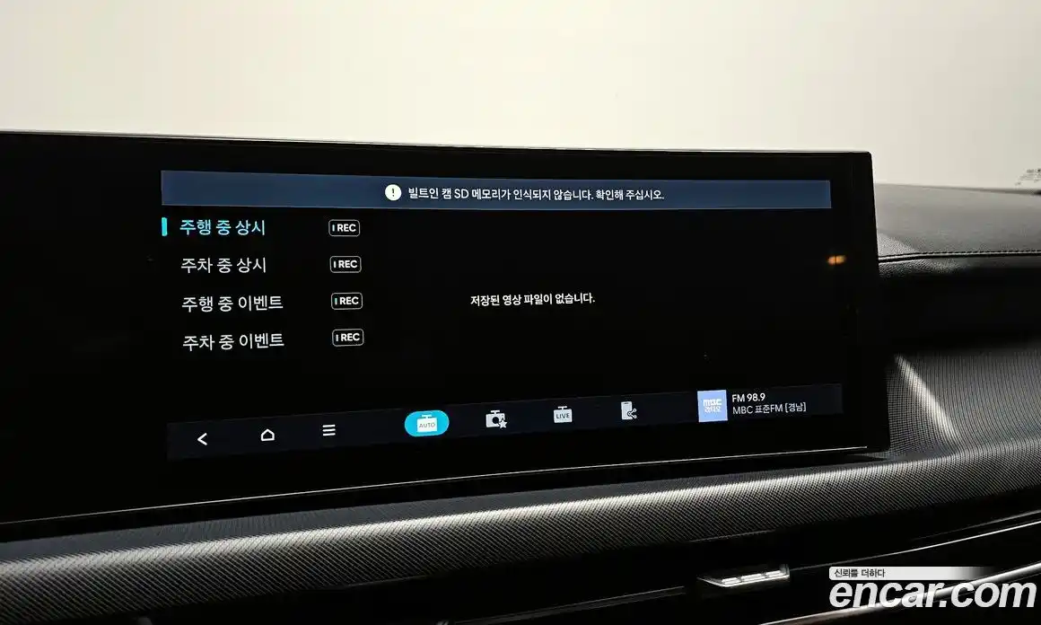 Hyundai Sonata 2024 2.0 Автомат в Москве № 125185, фото 19