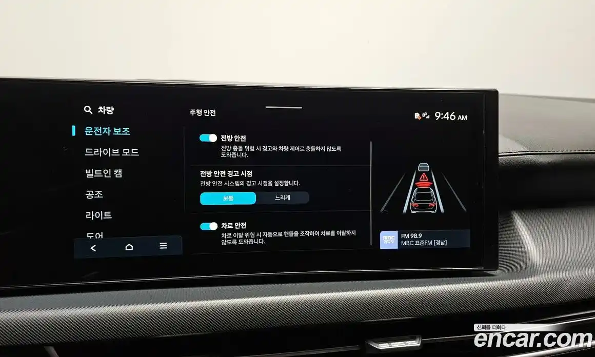 Hyundai Sonata 2024 2.0 Автомат в Москве № 125185, фото 4