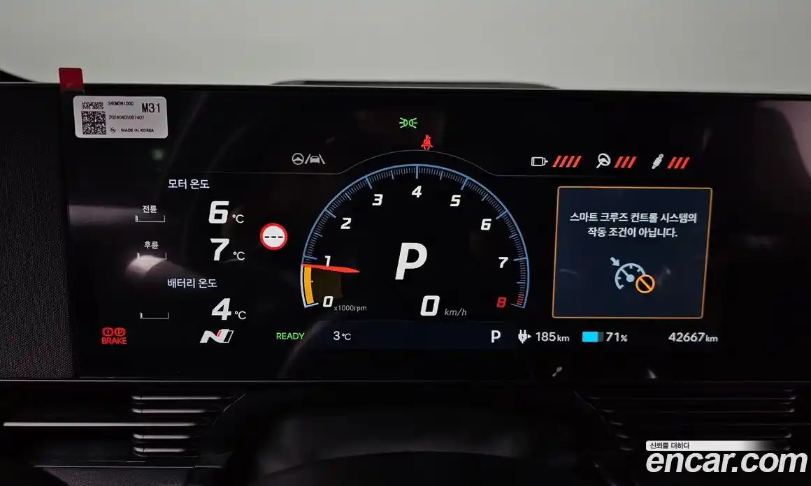 Hyundai Ioniq 5 2024 0.1 Автомат в Москве № 126368, фото 18