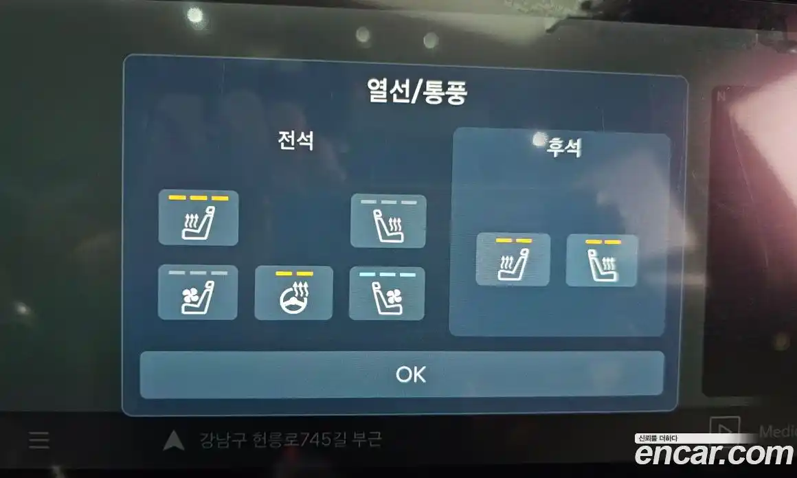 Hyundai Ioniq 5 2024 0.1 Автомат в Москве № 126368, фото 20