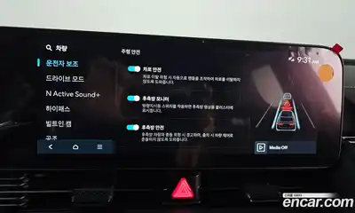 Hyundai Ioniq 5 2024 0.1 Автомат в Москве № 126368, миниатюра 2