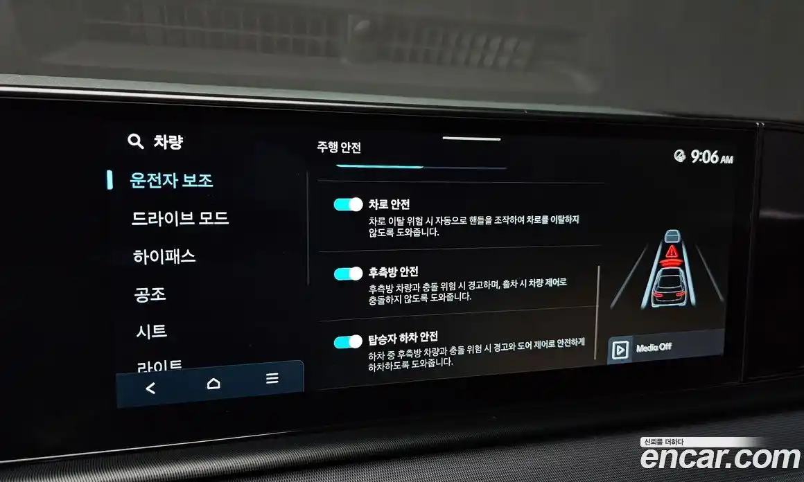 Hyundai Grandeur 2023 2.5 Автомат в Москве № 130060, фото 16