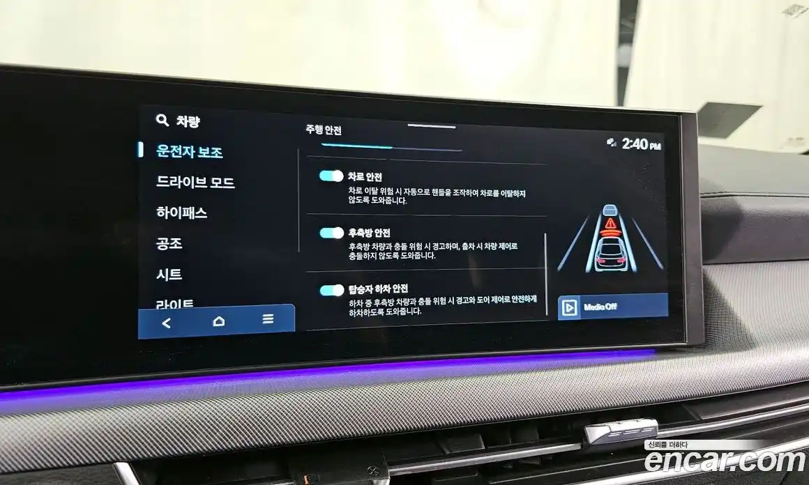 Hyundai Sonata 2024 1.6 Автомат в Москве № 130587, фото 7