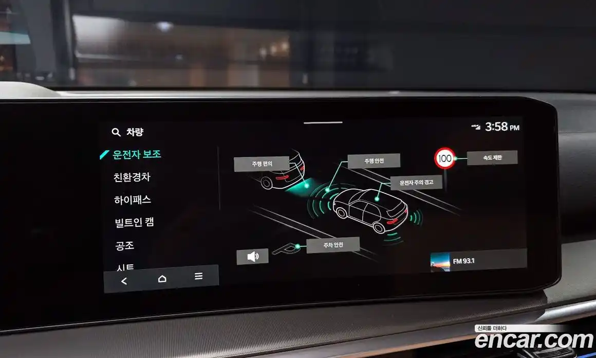 Kia Sorento 2025 1.6 Автомат в Москве № 131225, фото 15