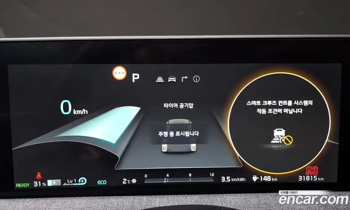 Kia EV6 2023 0.1 Автомат в Москве № 132259, фото 3