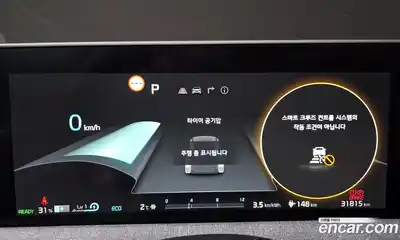 Kia EV6 2023 0.1 Автомат в Москве № 132259, миниатюра 3