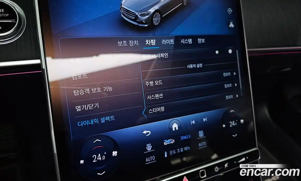 Mercedes-Benz S-Class 2023 2.9 Автомат в Москве № 136862, фото 6