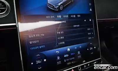 Mercedes-Benz S-Class 2023 2.9 Автомат в Москве № 136862, миниатюра 6