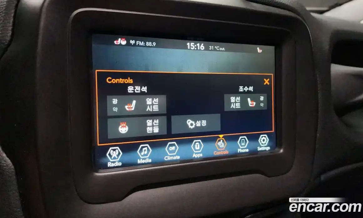 Jeep Renegade 2021 2.4 Автомат в Москве № 147642, фото 5