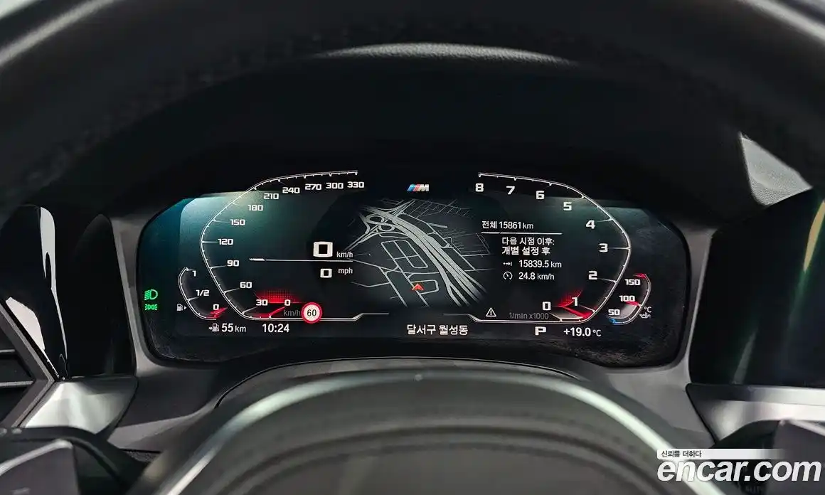 BMW 3-Series 2021 2.0 Автомат в Москве № 153995, фото 8