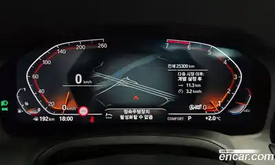 BMW 3-Series 2022 2.0 Автомат в Москве № 154638, миниатюра 7