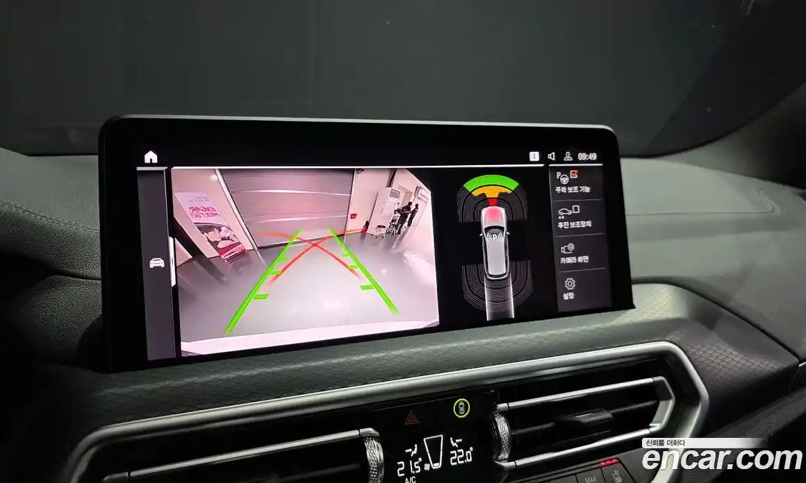 BMW X3 2023 2.0 Автомат в Москве № 154841, фото 11