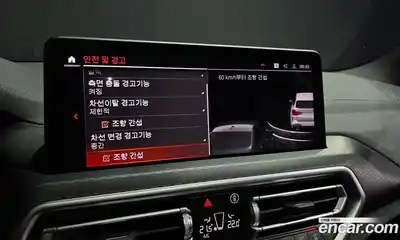 BMW X3 2023 2.0 Автомат в Москве № 154841, миниатюра 5