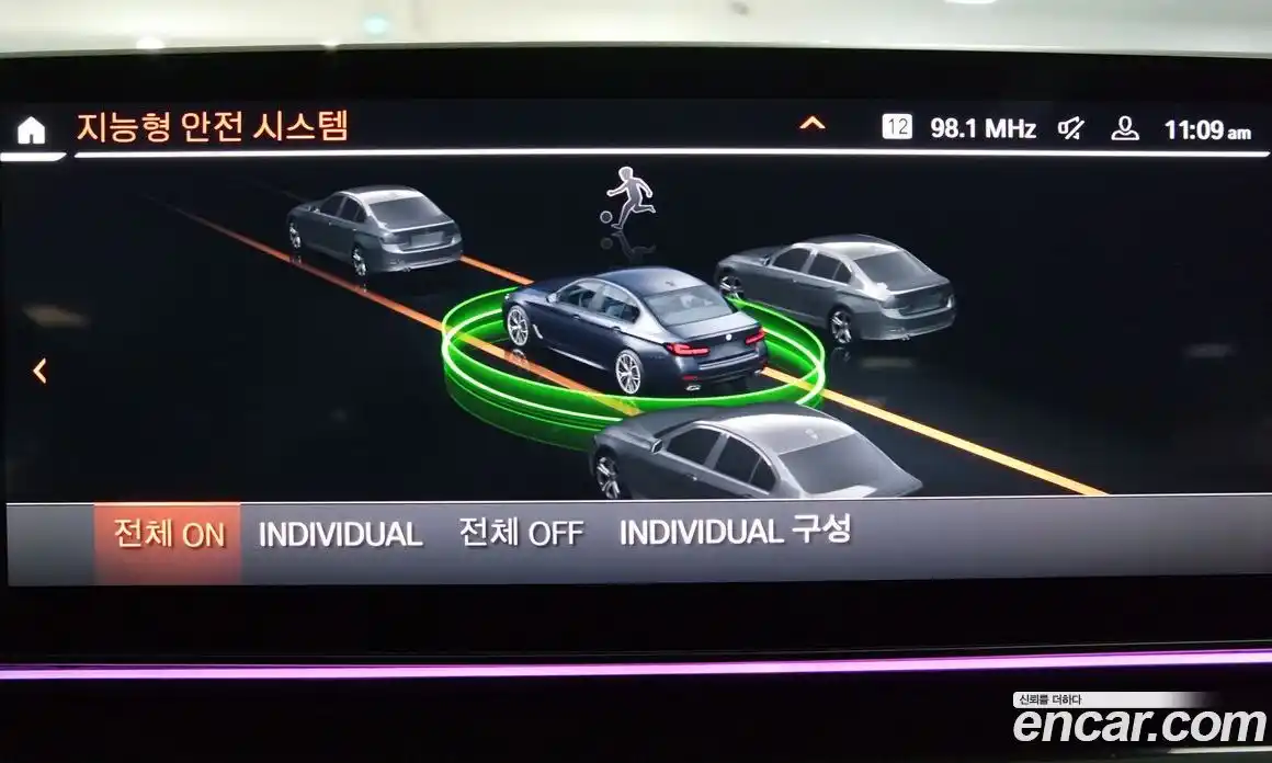 BMW 5-Series 2023 2.0 Автомат в Москве № 154981, фото 19