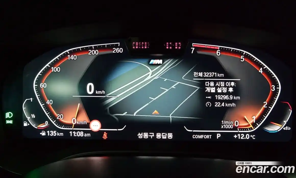 BMW 5-Series 2023 2.0 Автомат в Москве № 154981, фото 8