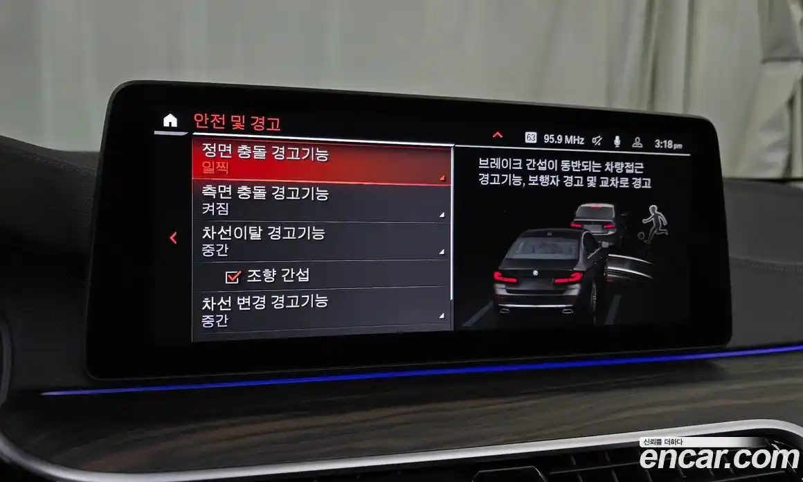 BMW 5-Series 2023 2.0 Автомат в Москве № 155389, фото 14