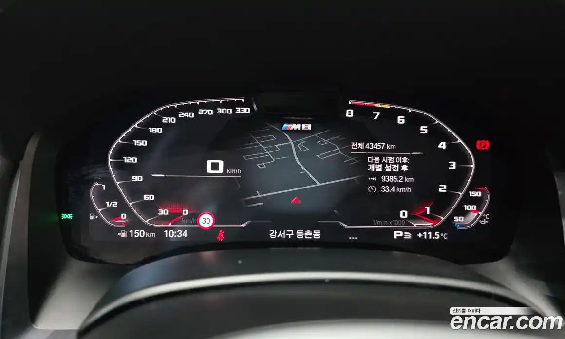 BMW 8-Series 2023 4.4 Автомат в Москве № 156308, фото 17