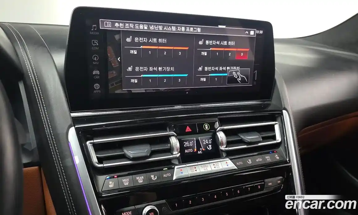 BMW 8-Series 2023 4.4 Автомат в Москве № 156308, фото 3