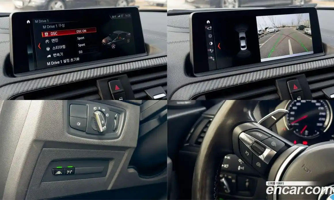 BMW M2 2020 3.0 Автомат в Москве № 158421, фото 11