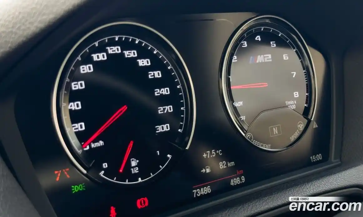 BMW M2 2020 3.0 Автомат в Москве № 158421, фото 6