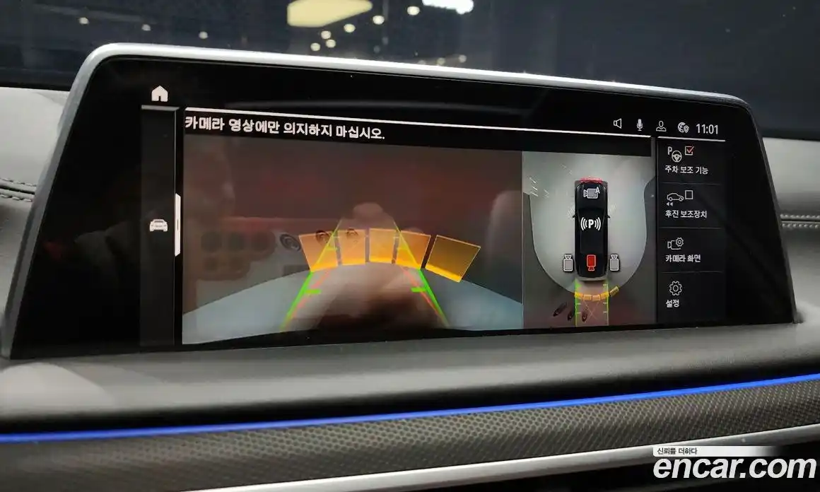 BMW 7-Series 2021 3.0 Автомат в Москве № 158508, фото 13