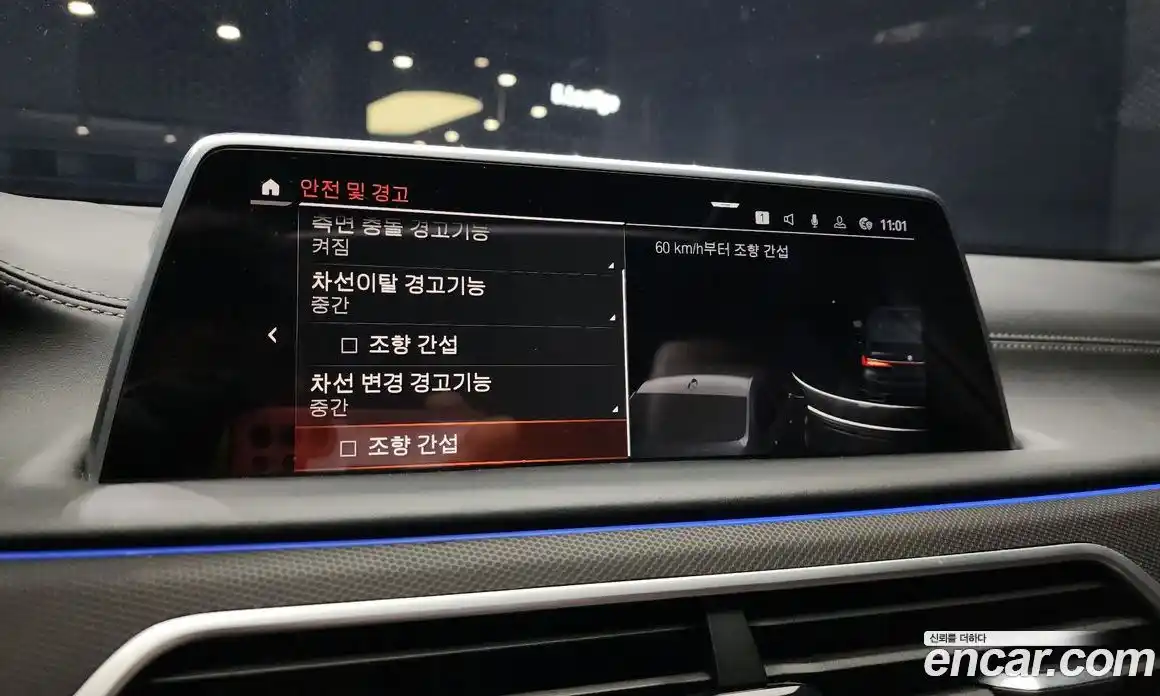 BMW 7-Series 2021 3.0 Автомат в Москве № 158508, фото 14