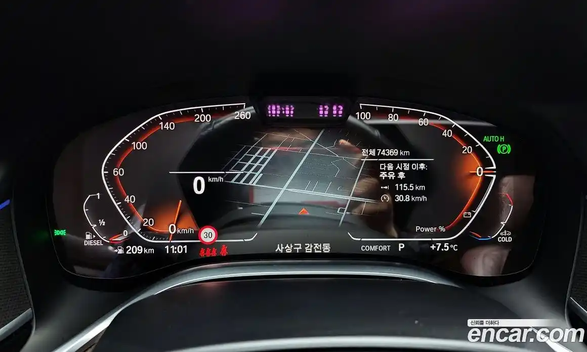 BMW 7-Series 2021 3.0 Автомат в Москве № 158508, фото 18