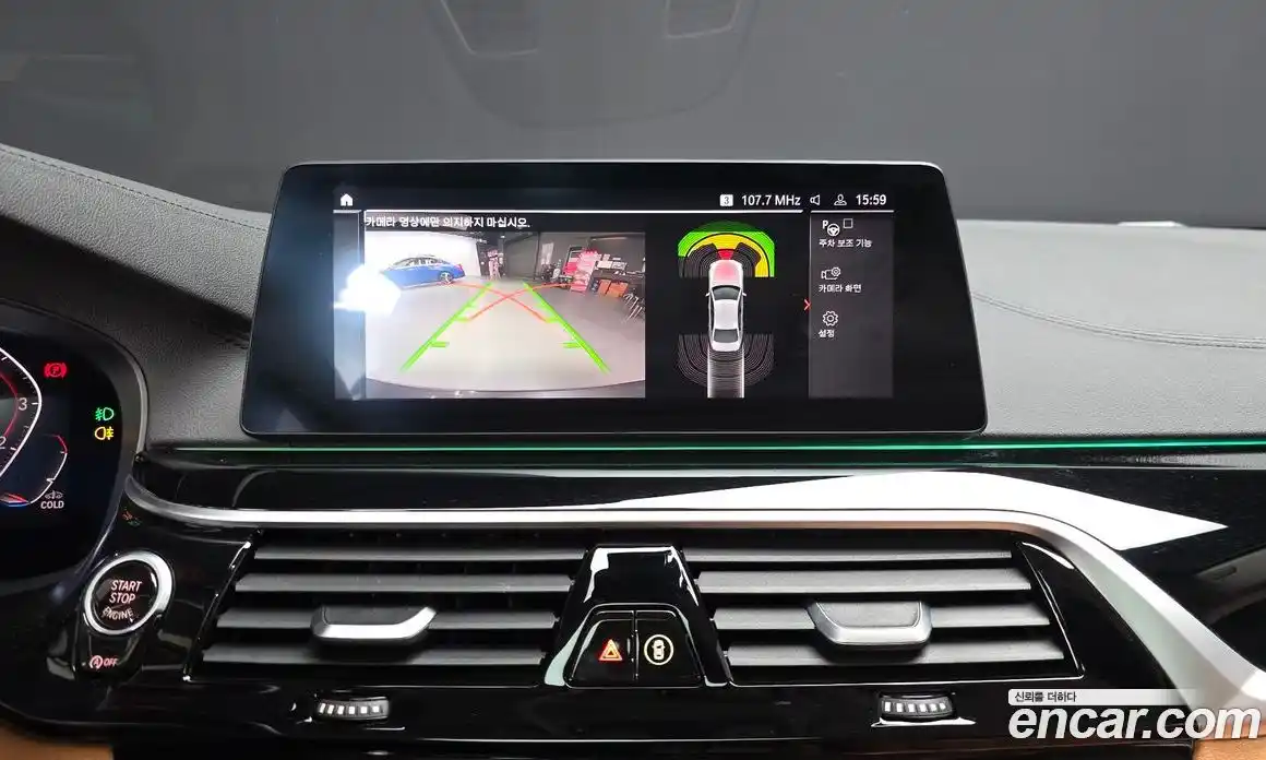 BMW 5-Series 2020 2.0 Автомат в Москве № 158536, фото 15