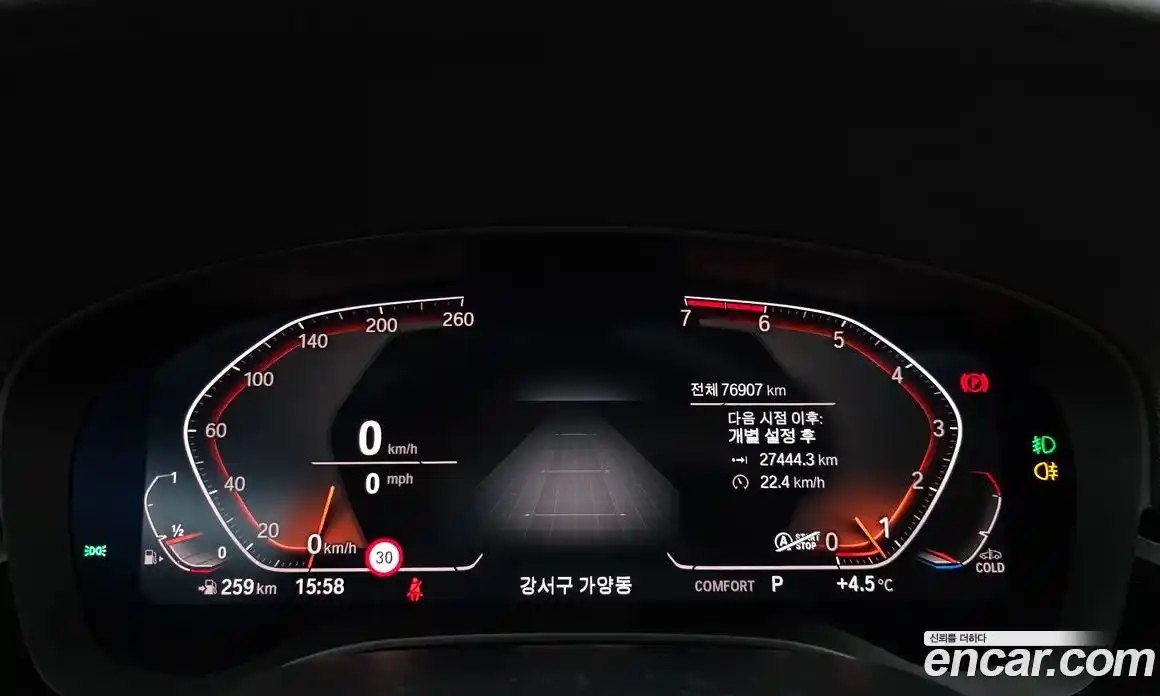 BMW 5-Series 2020 2.0 Автомат в Москве № 158536, фото 8