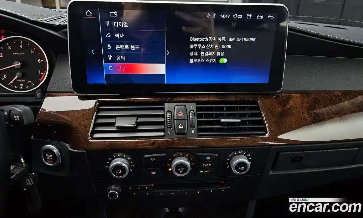 BMW 5-Series 2010 3.0 Автомат в Москве № 159325, фото 8