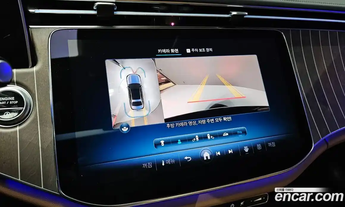 Mercedes-Benz E-Class 2024 3.0 Автомат в Москве № 160304, фото 19