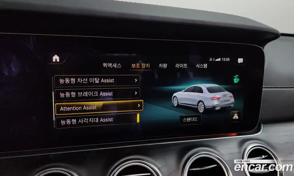 Mercedes-Benz E-Class 2023 2.0 Автомат в Москве № 160544, фото 20