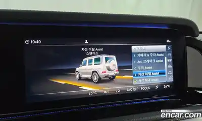 Mercedes-Benz G-Class, 2020