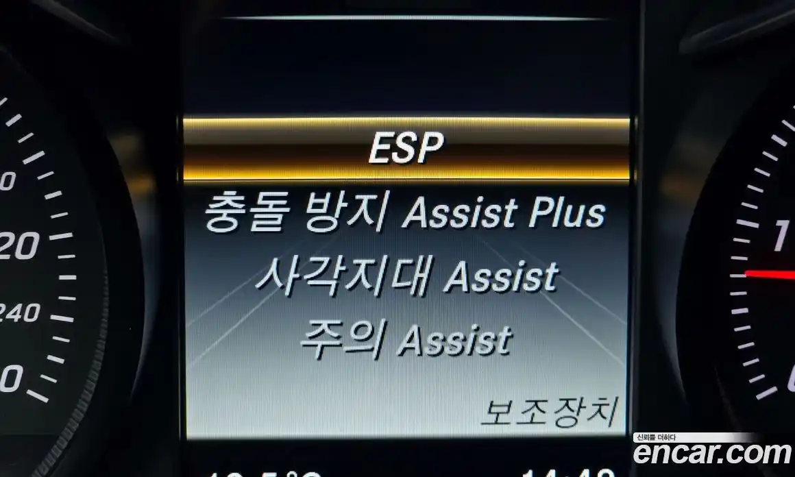 Mercedes-Benz C-Class 2016 2.1 Автомат в Москве № 161777, фото 16