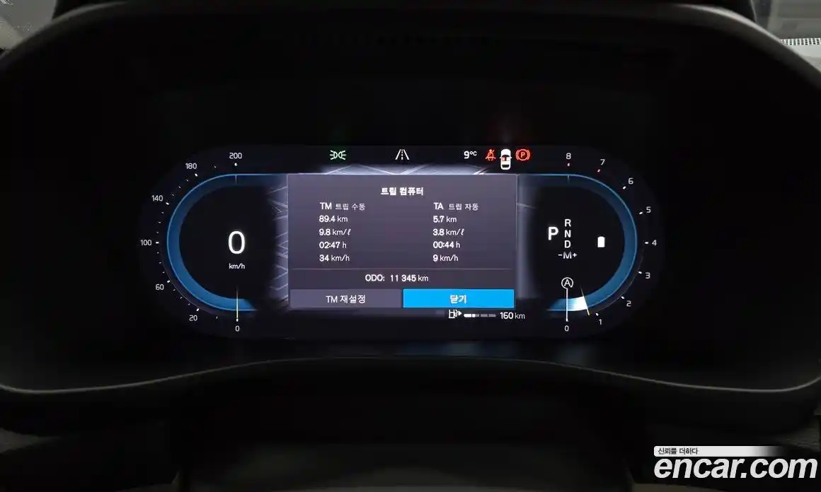 Volvo XC40 2024 2.0 Автомат в Москве № 164184, фото 13