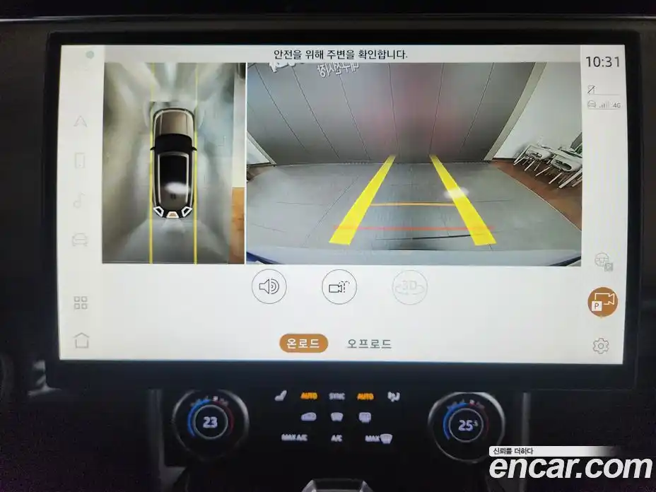 Land Rover Range-Rover 2023 4.4 Автомат в Москве № 166828, фото 8