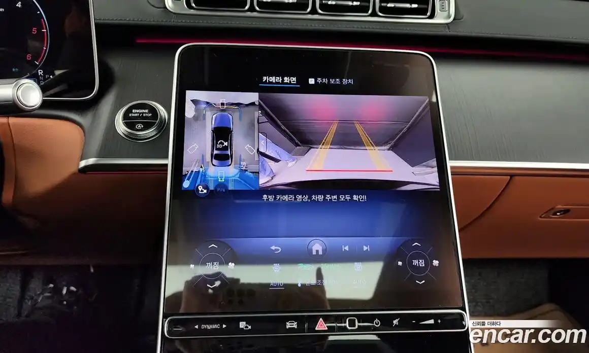 Mercedes-Benz S-Class 2025 3.0 Автомат в Москве № 172463, фото 15